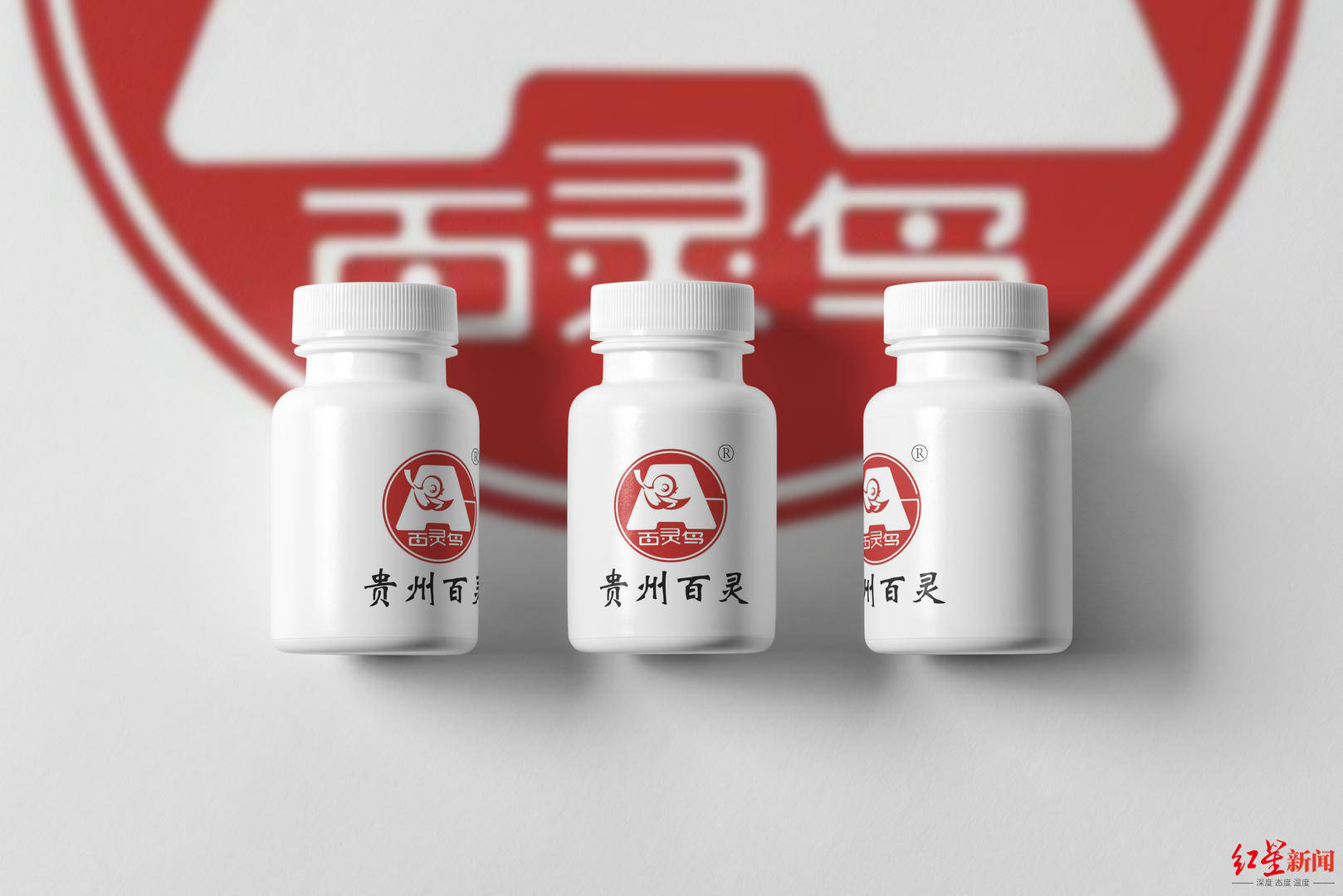 贵州百灵向毕节市大方方舱医院捐赠24000瓶“咳速停糖浆”--贵州百灵企业集团制药股份有限公司