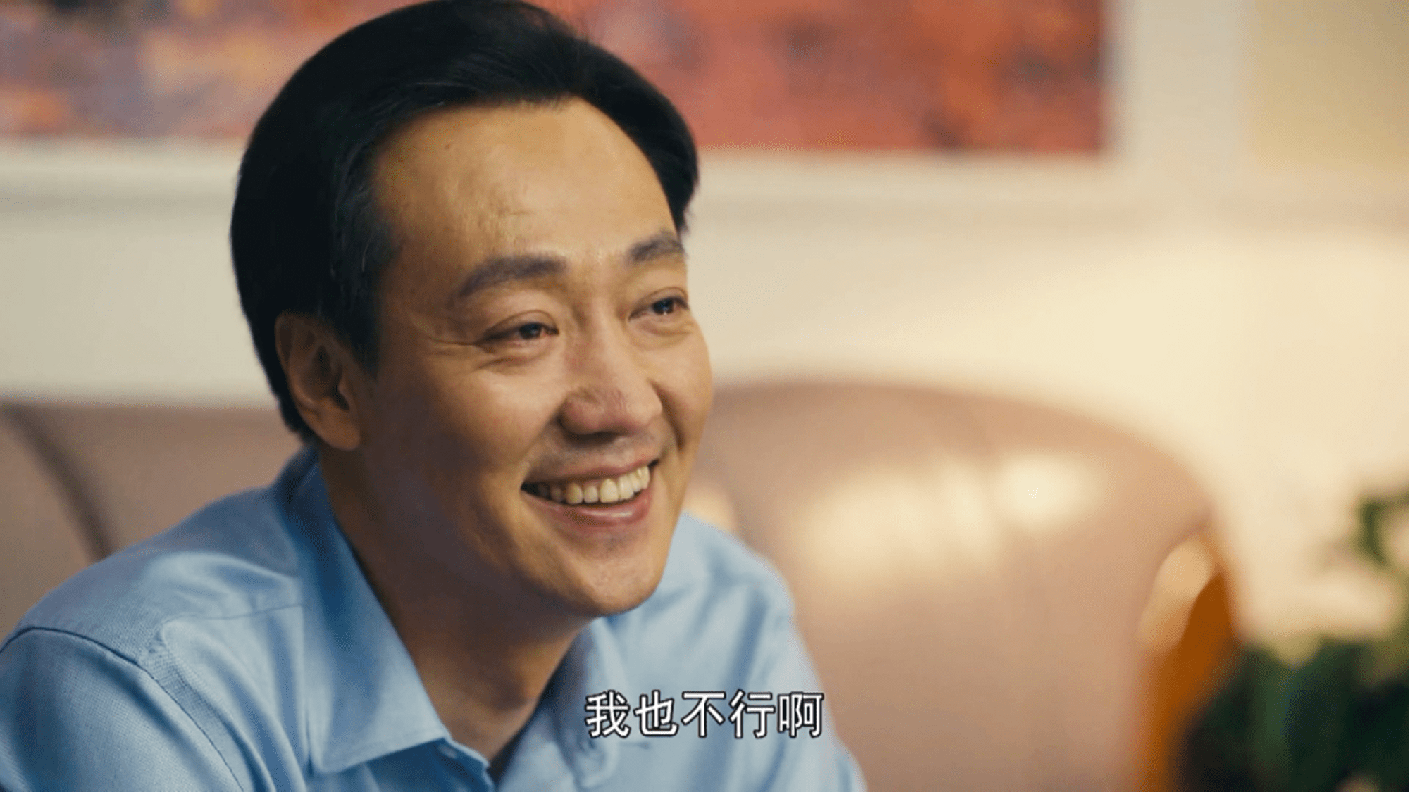 辛柏青,不需要证明什么_朱媛媛_北京_工作