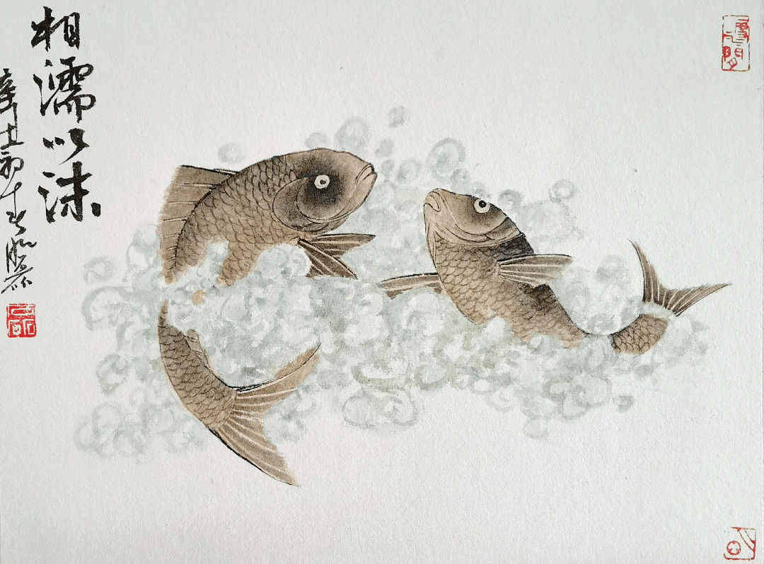 相濡以沫泉涸,鱼相与处于陆,相呴以湿,相濡以沫.