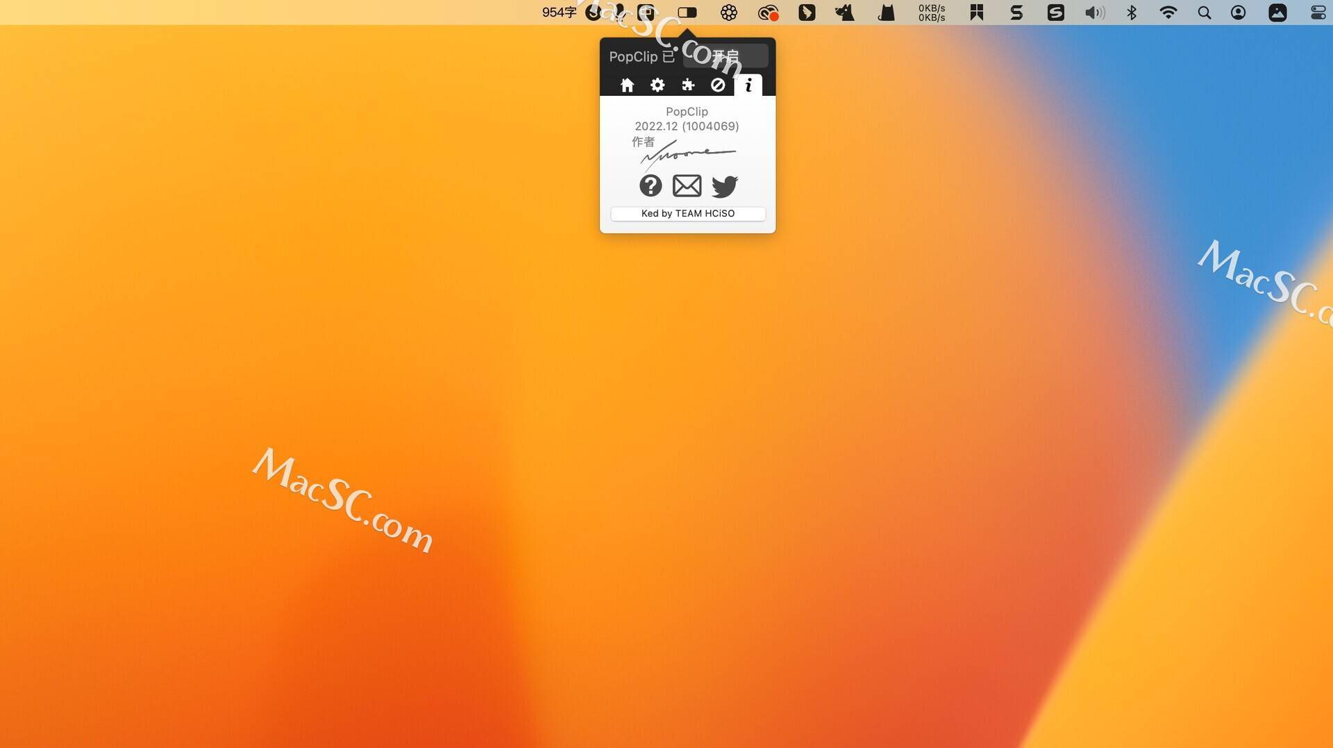 mac软件 PopClip for Mac(增强型复制粘贴工具)
