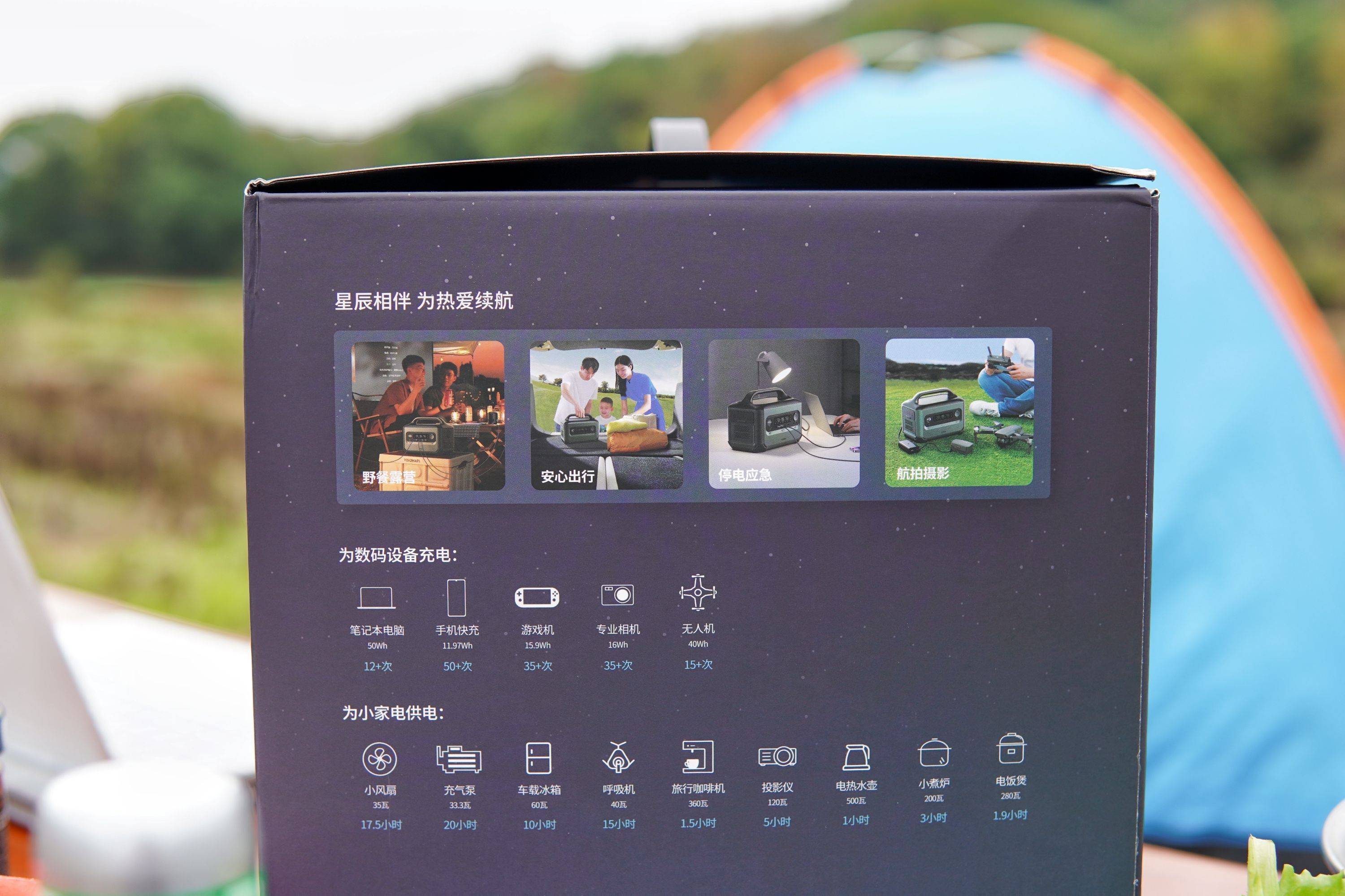 电脑,手机,游戏机,相机,无人机这些数码产品告别电量焦虑,给小风扇