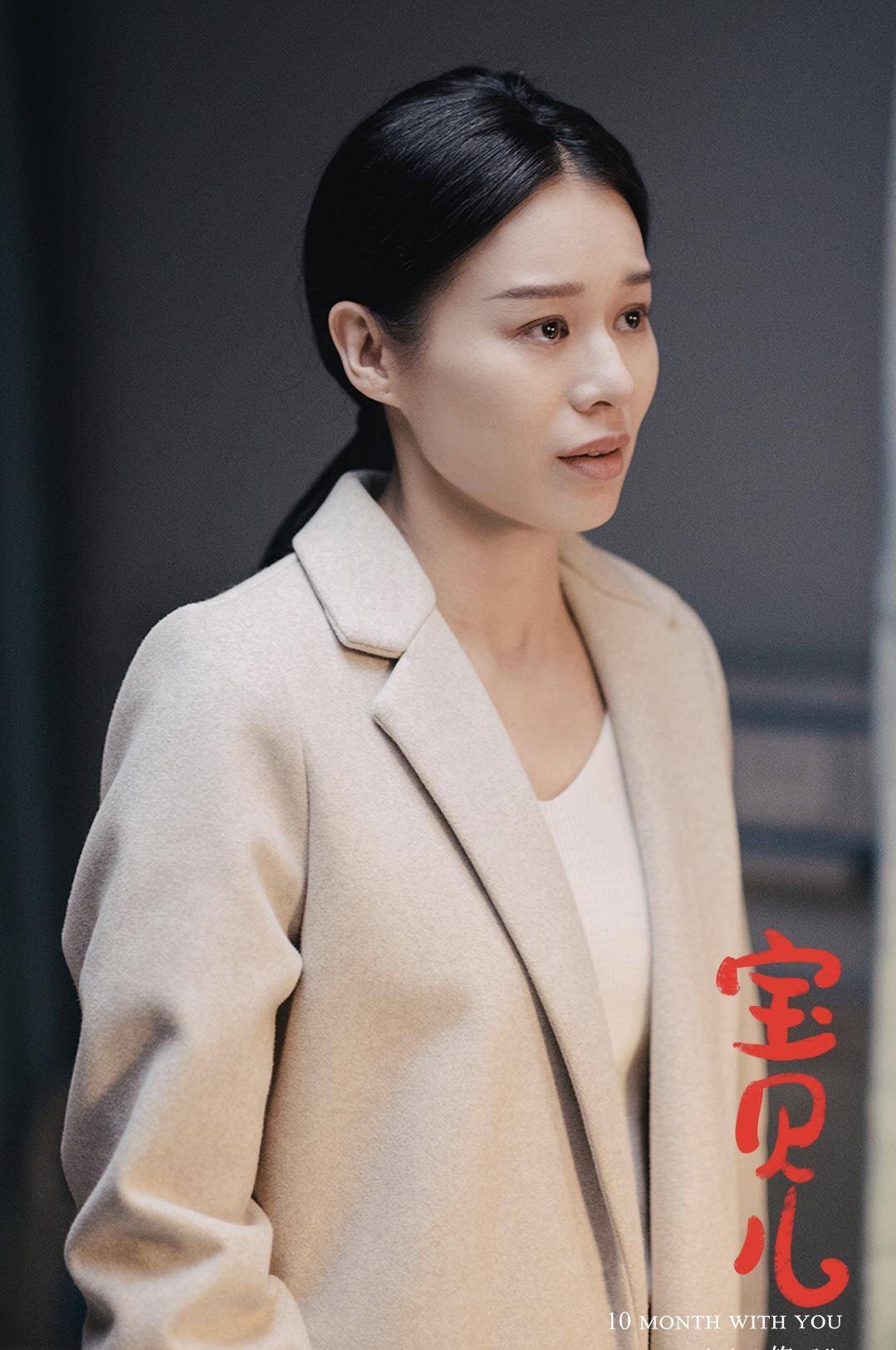 陈凯歌《宝贝儿》内部人员发声,"黑幕"得以曝光_事情_网友_节目