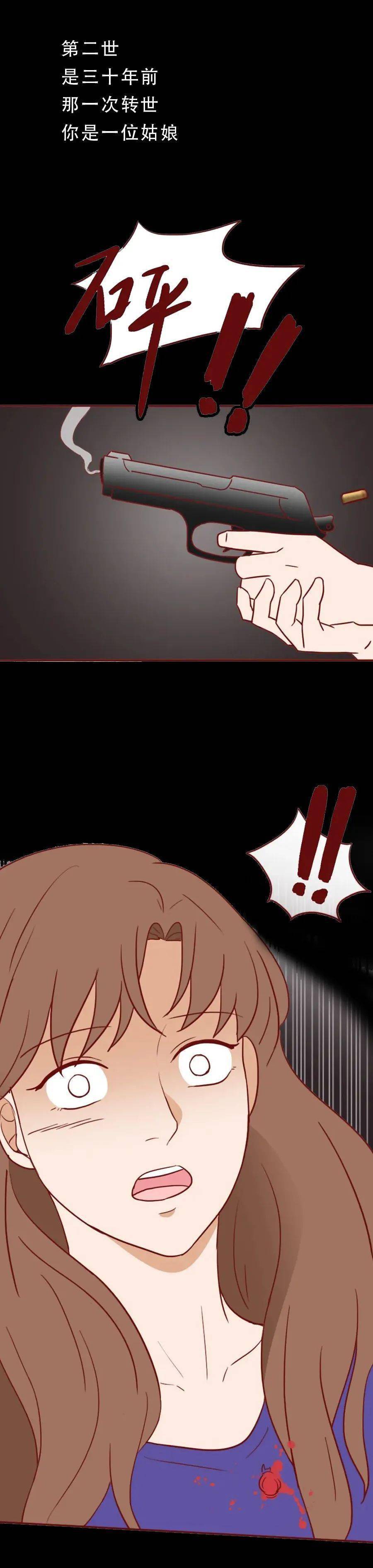 蝴蝶烙 上今天更新《404档案馆》之蝴蝶烙 下