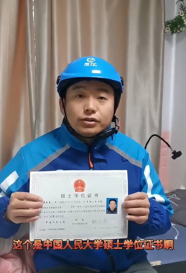 中国人民大学的研究生,不是一般考研党能够成功上岸的.