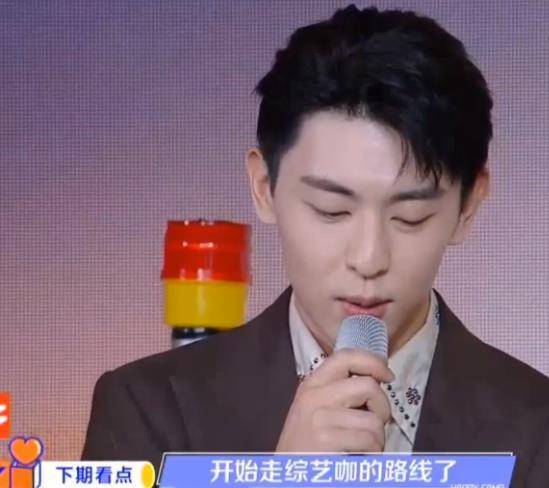 邓伦不承认是综艺咖?