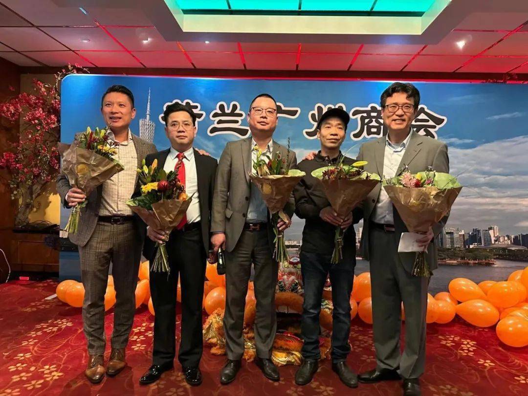 【荷兰】从"抱团取暖"到"组团发展",黄泽荣出任第一届荷兰广州商会