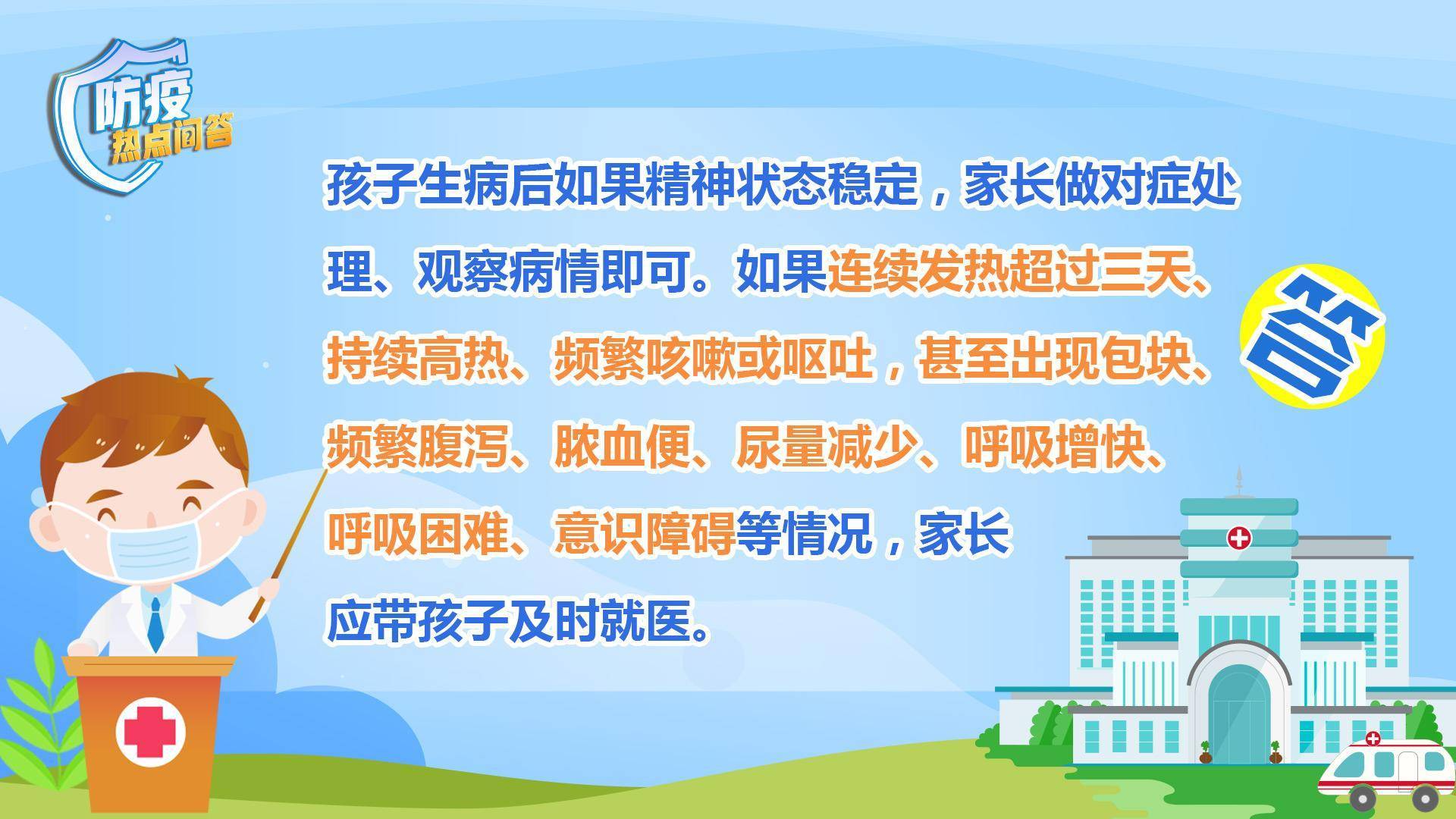 新华视点丨国家育儿补贴方案六大热点问答