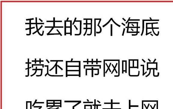 對面的店有人打架,我們就站門口看熱鬧,一會服務員一人給我們一張凳子