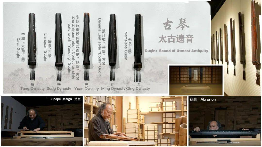 《京·粹》系列短视频第八期|《古琴·太古遗音》_北京市_艺术_中国