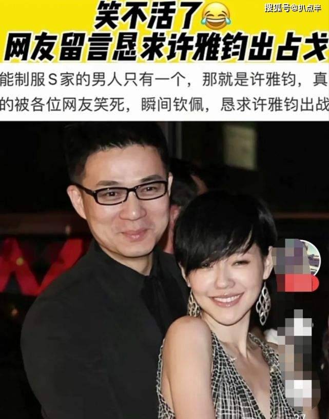 看看她组织的七仙女,没有一个正常的_范晓萱_吴佩慈_因为