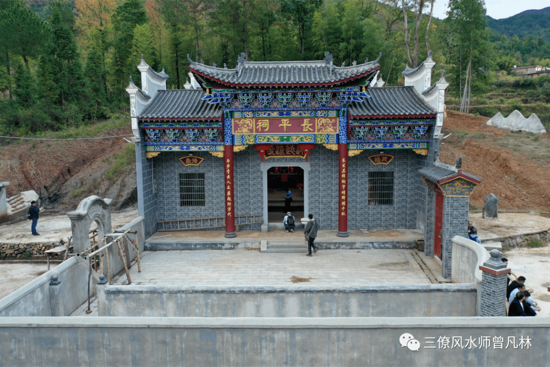 曾凡林师傅打造出三僚又一经典学术祠堂案例——长平祠_风水_家族