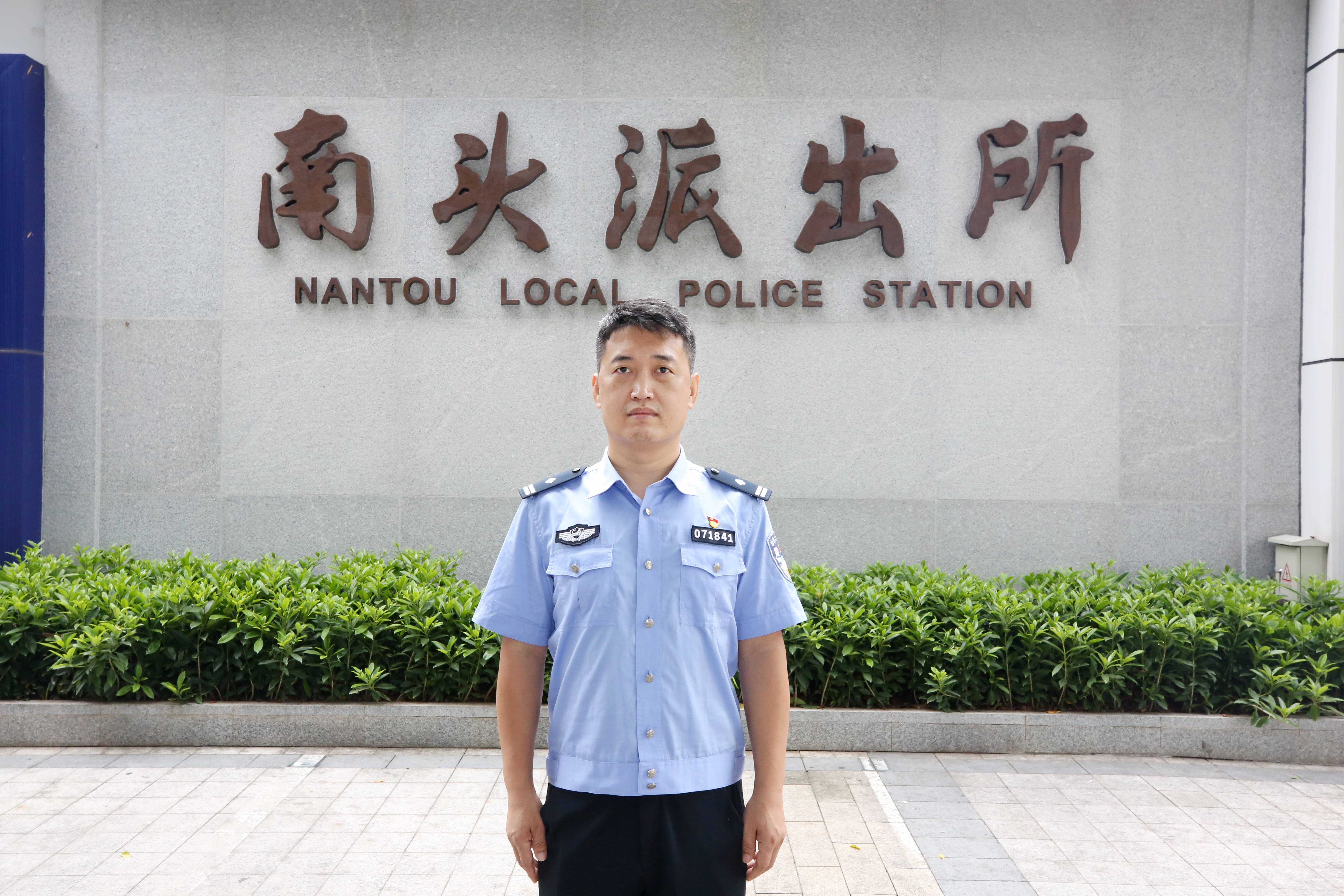 深圳警察大学图片