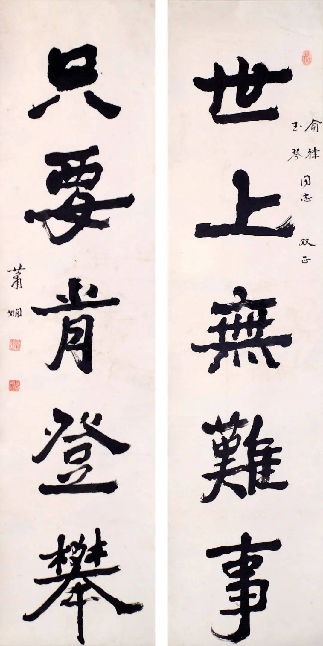 纪念萧娴诞辰120周年|萧娴:书中有我,眼底无它_书法_南京_先生