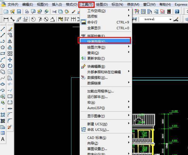 cad怎么一次性改所有文字的颜色-文字颜色统一修改分分钟学会_字体