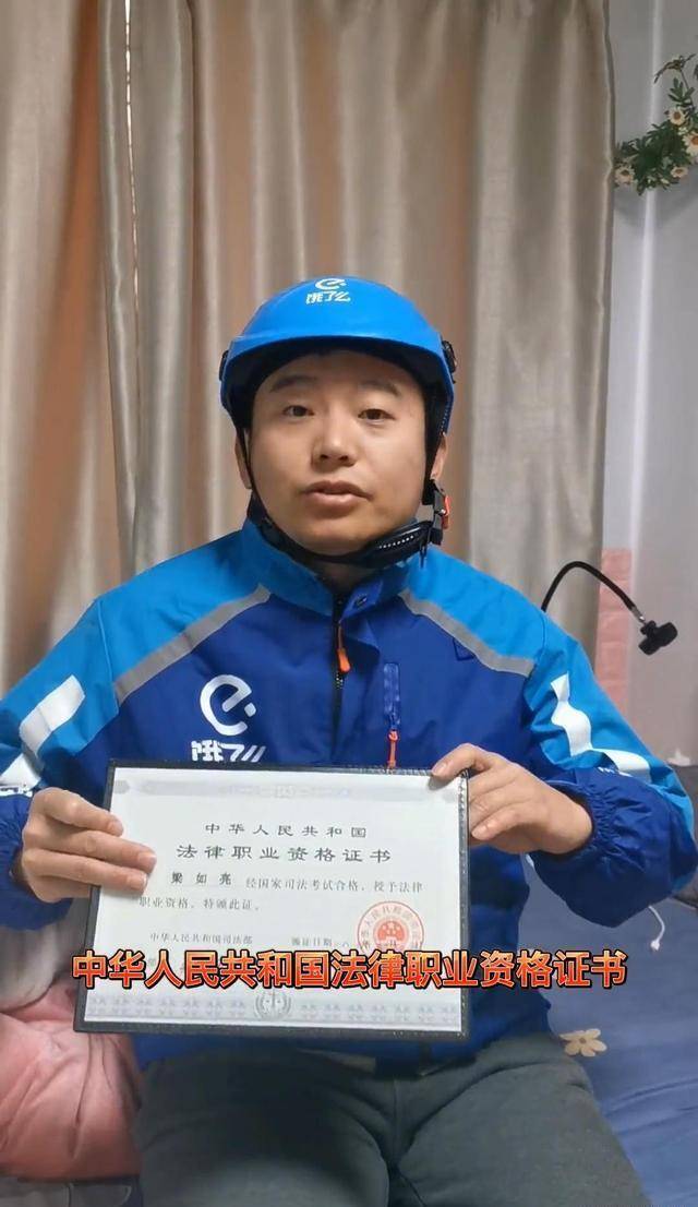并且还在研究生毕业之后成功完成了政法考试,获得了法律职业资格证