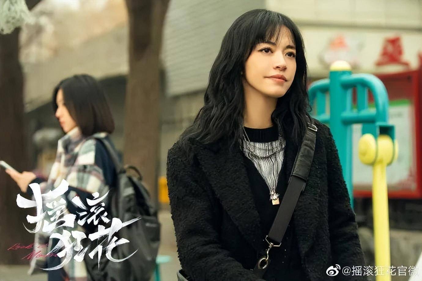 姚晨新剧《摇滚狂花》:不能好好当妈妈,是因为没真正当过孩子_彭莱