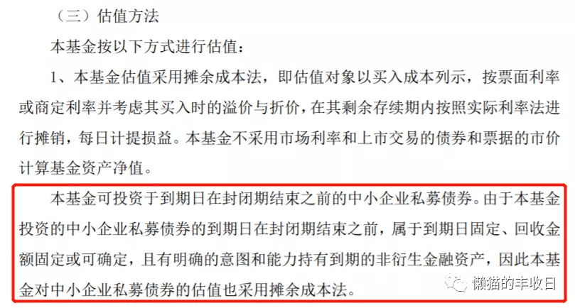 金融資產的,相關金融資產的合同現金流量特徵必須與基本借貸安排一致