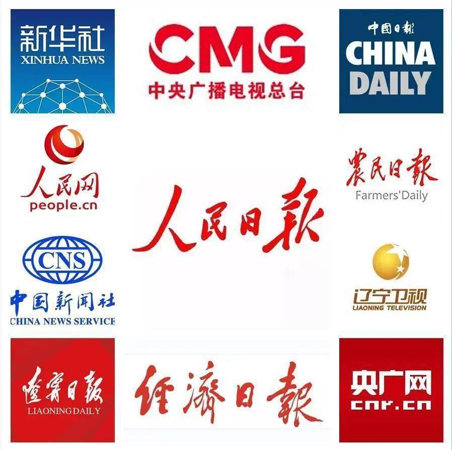 新闻媒体logo图片