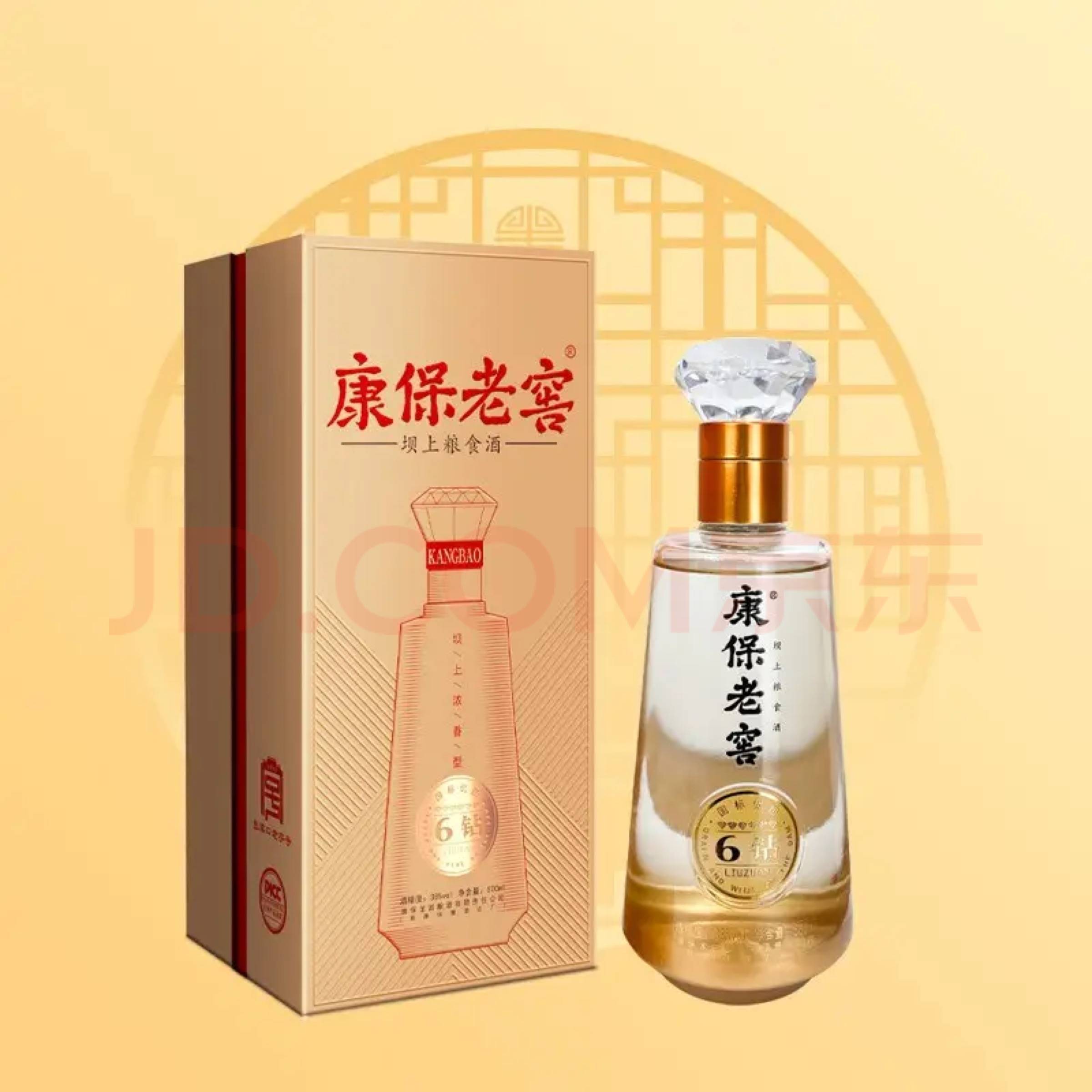 度数一般在五十四度,采用的原料和一般的酱香型白酒一样,都是采用高粱