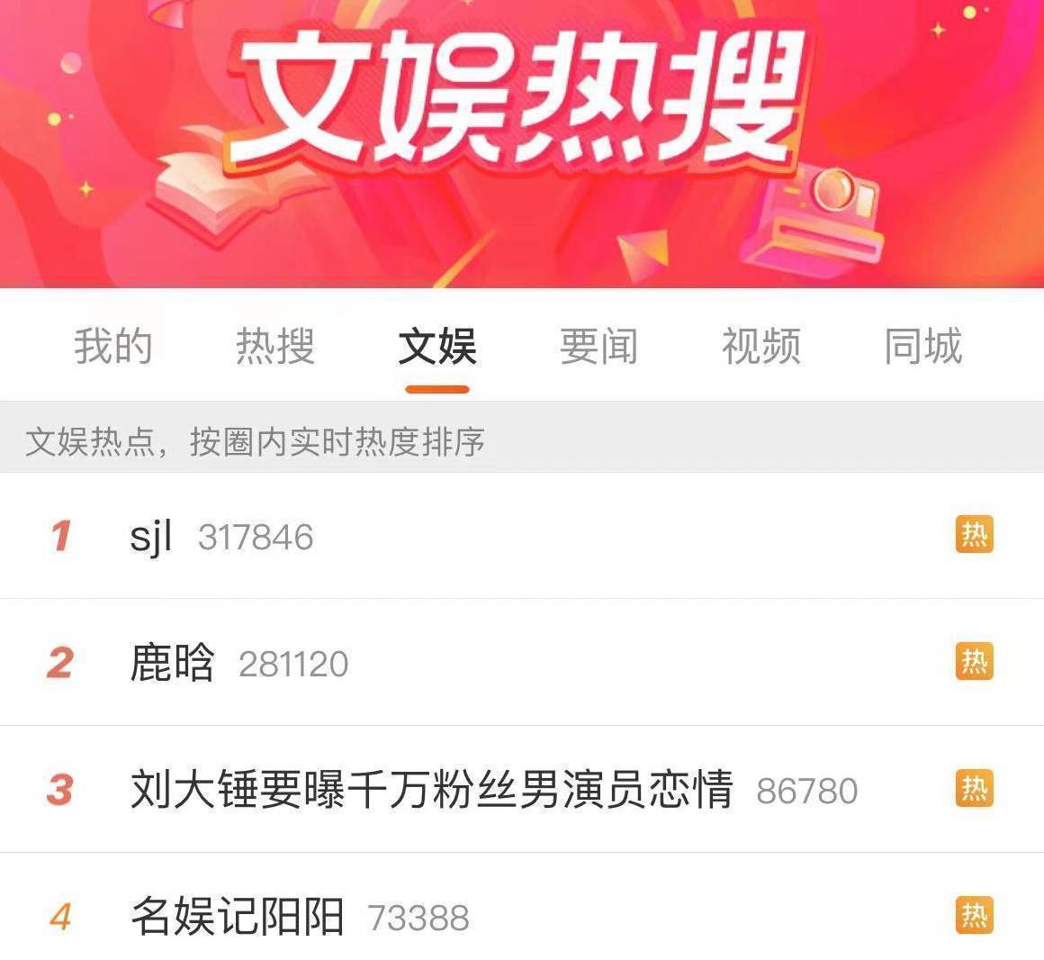 鹿晗出軌美豔女星? 傳深夜出入酒吧與關曉彤許久不聯繫 9 3efb7a22caad443caf5b1bd2d7945362
