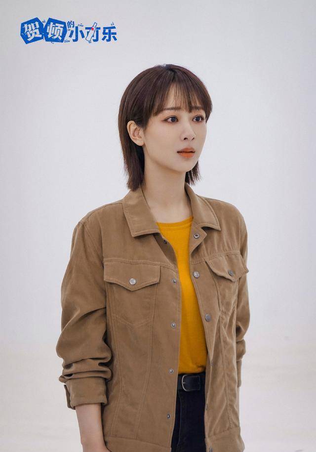 杨紫《贺顿的小可乐》九宫格剧照简约职业风沉稳温暖_短发_造型