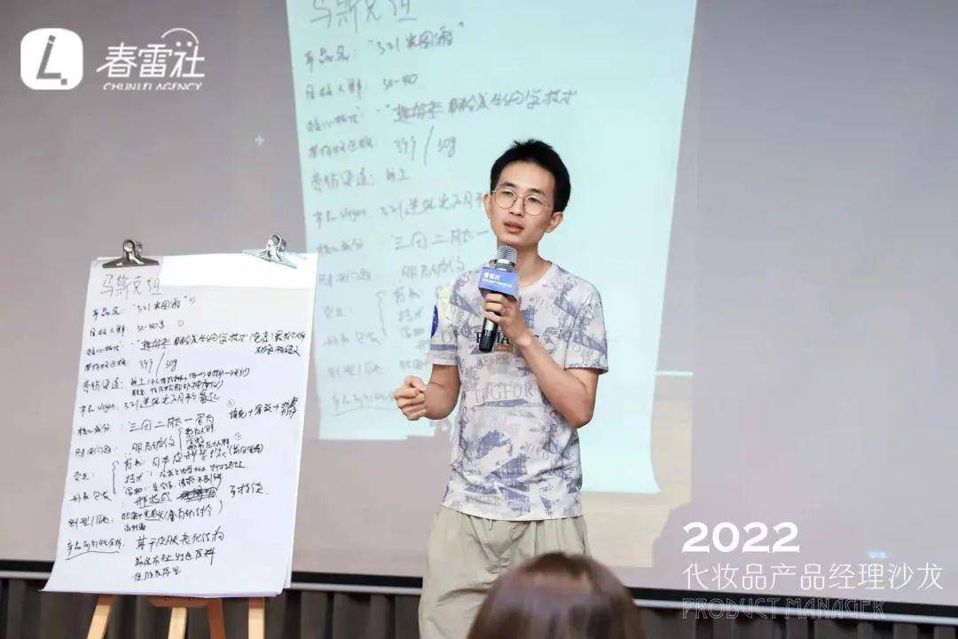 沙龙回顾 抗衰专场:五场干货演讲,五款抗衰大单品
