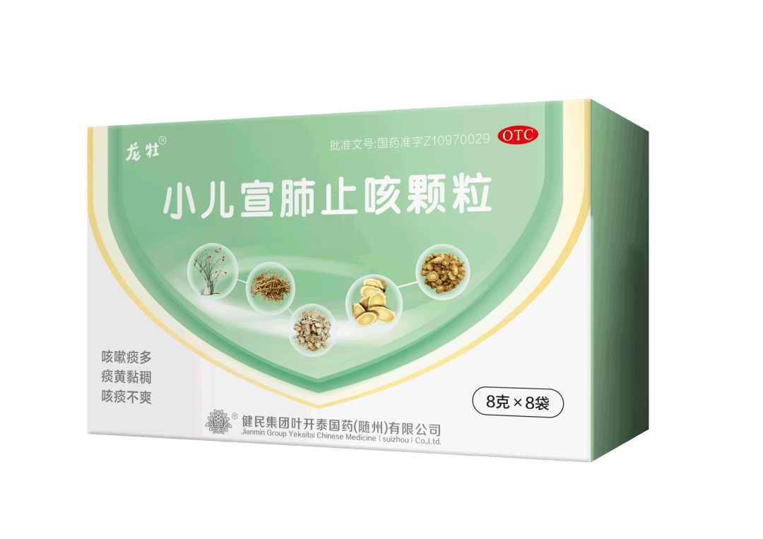 小儿健脾化痰颗粒图片