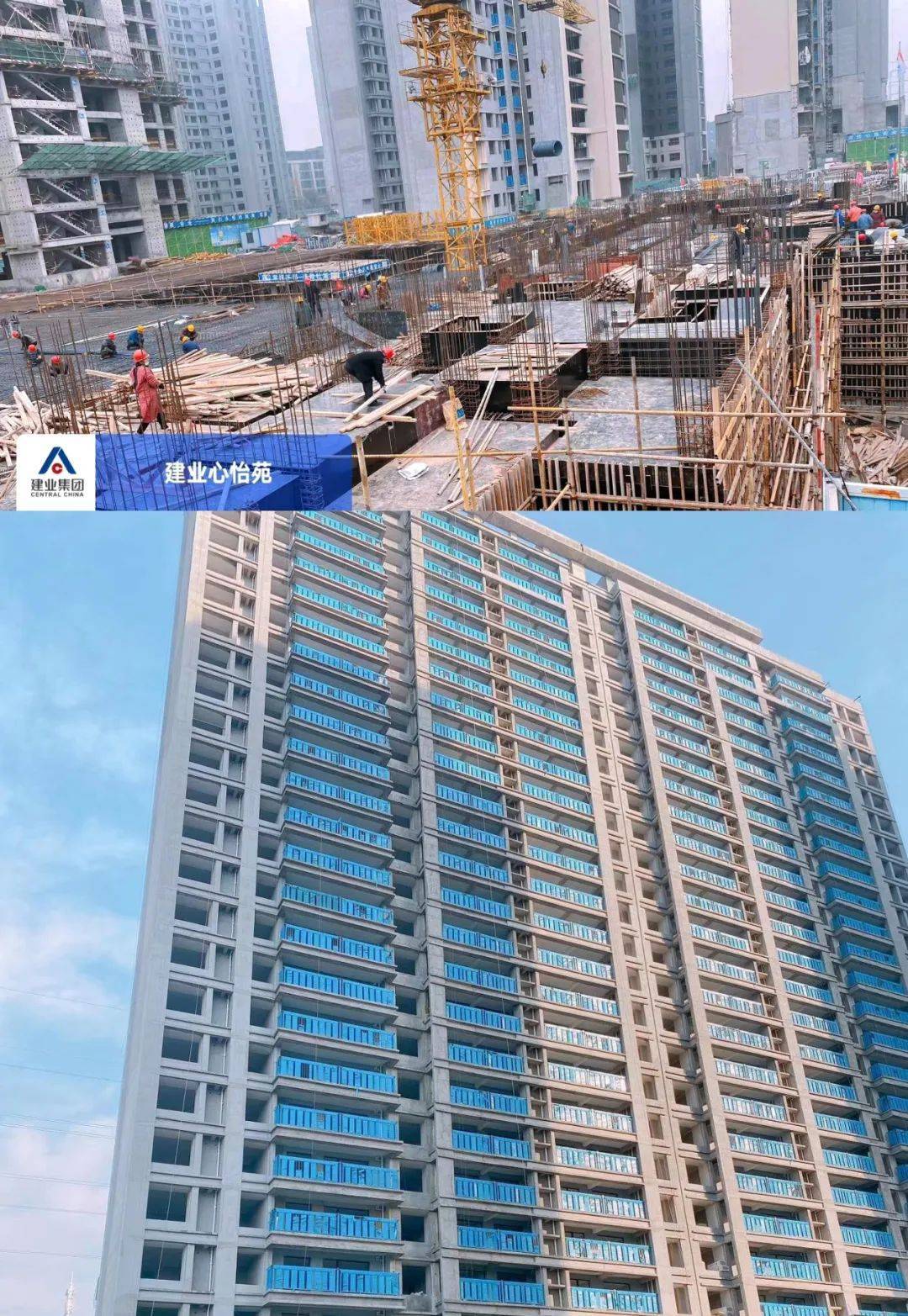 保交付|许昌建业府抢抓进度,兑现幸福家速度_工程_争分夺秒_团队