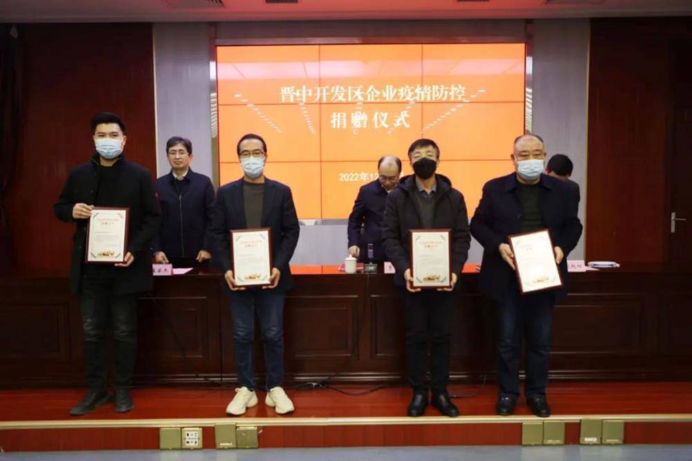 崔宴杰表示,捐赠资金将全力用于疫情防控最需要的地方