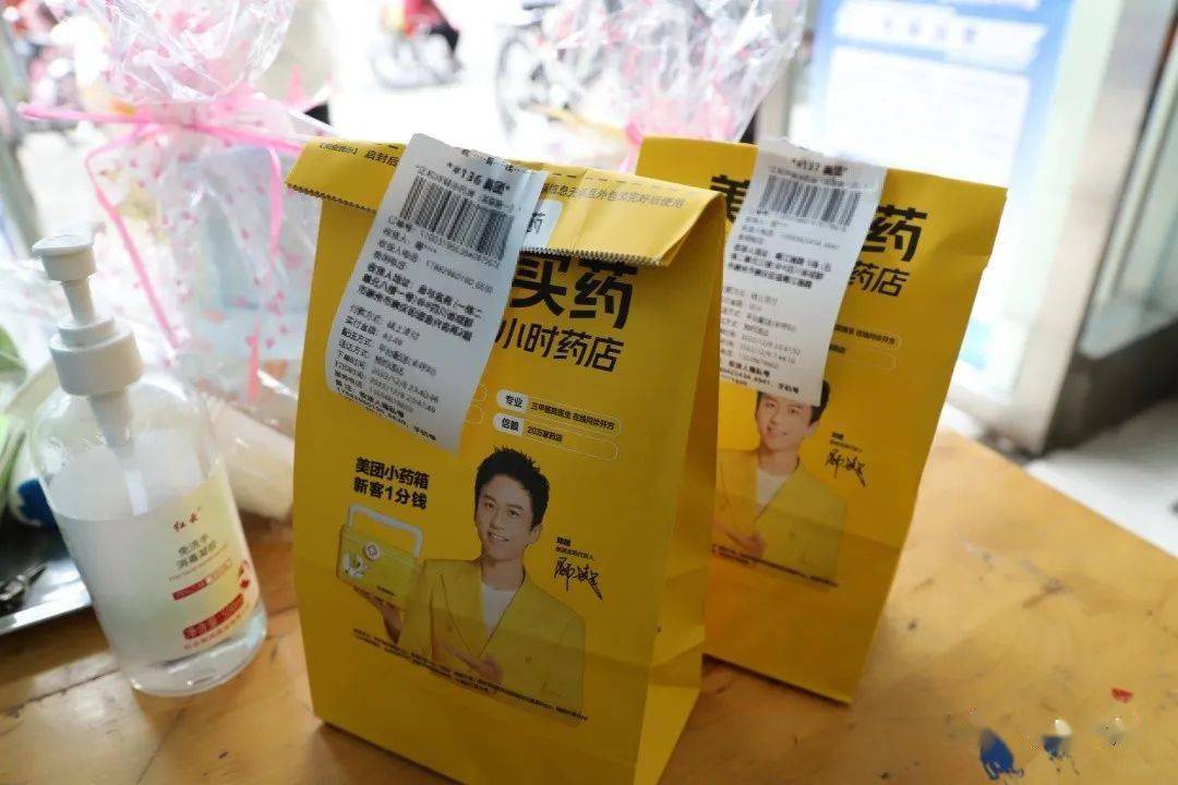 在美团,饿了么等多家线上平台,药品种类齐全,价格几乎与线下药店一致.