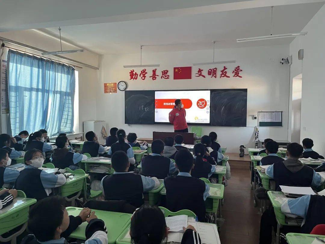 2022年阳光冰雪大课堂开课啦!走进亚布力镇中学