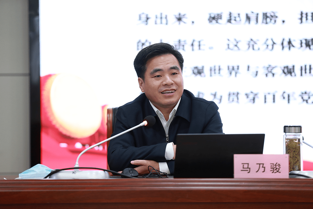 市委审计委员会办公室主任,市审计局党组书记,局长马乃骏讲授了《勇于