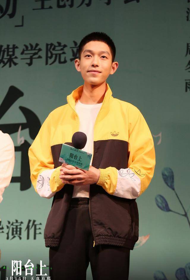 《阳台上》的清秀少年王锵,是满满的初恋味道_红尘_世间_银幕