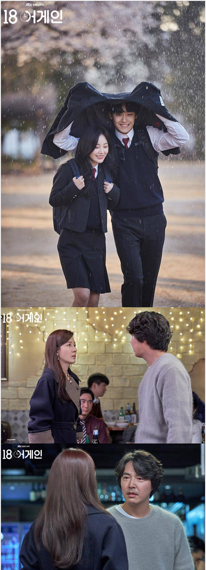 韩剧《18 again》大叔重回18岁,幽默的剧情引发爆笑