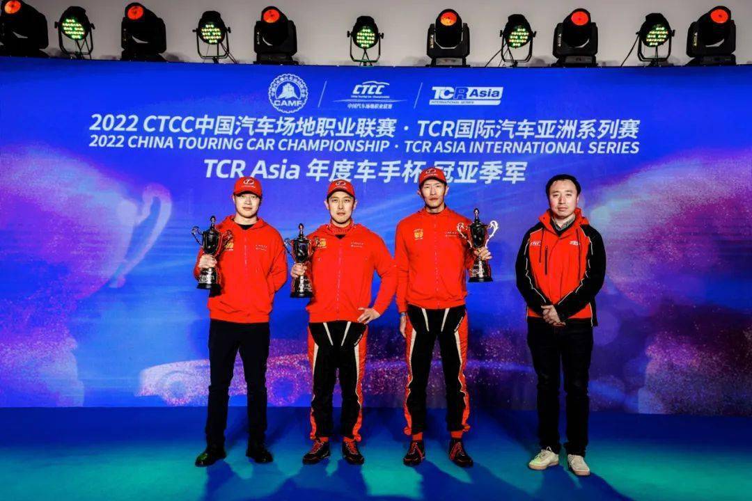 亚,季军颁奖力盛云动(上海)体育科技股份有限公司董事长夏青为tcr