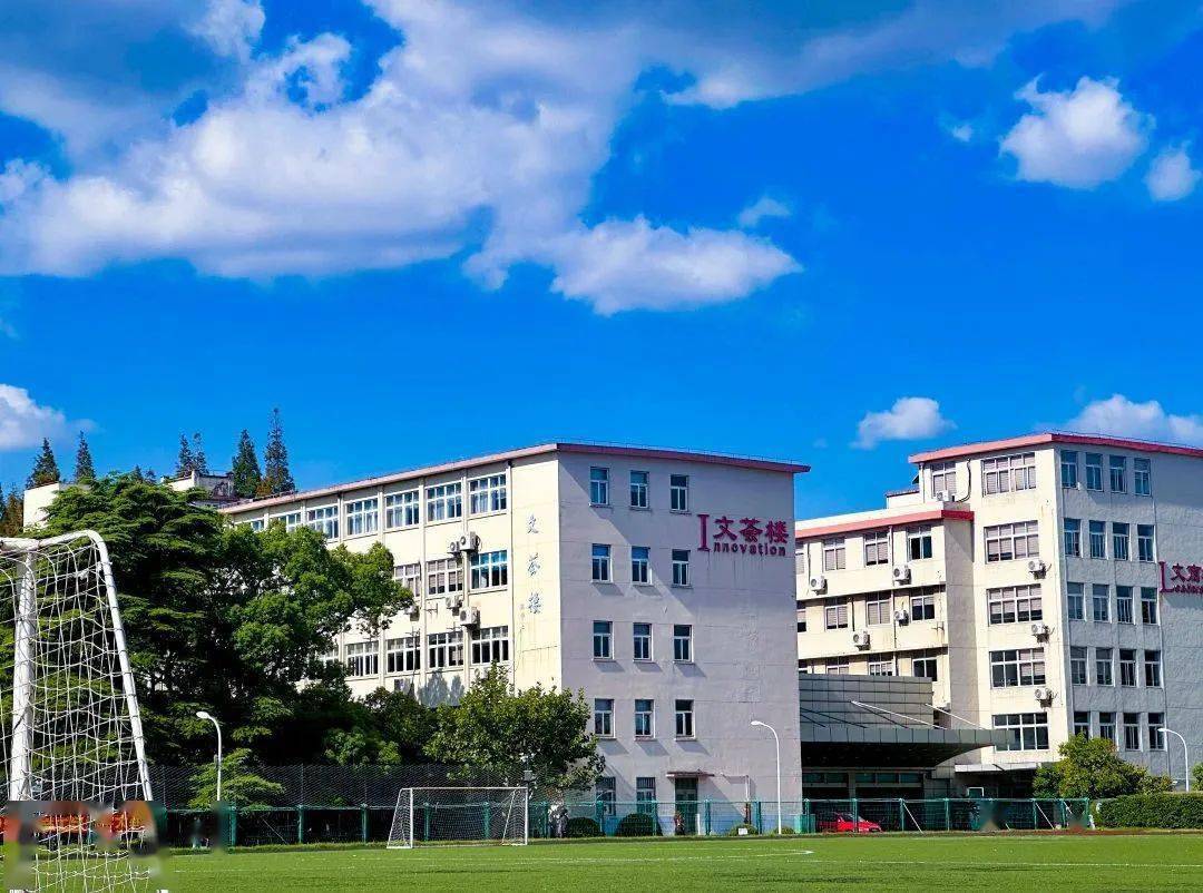 上海大学悉尼工商学院图片