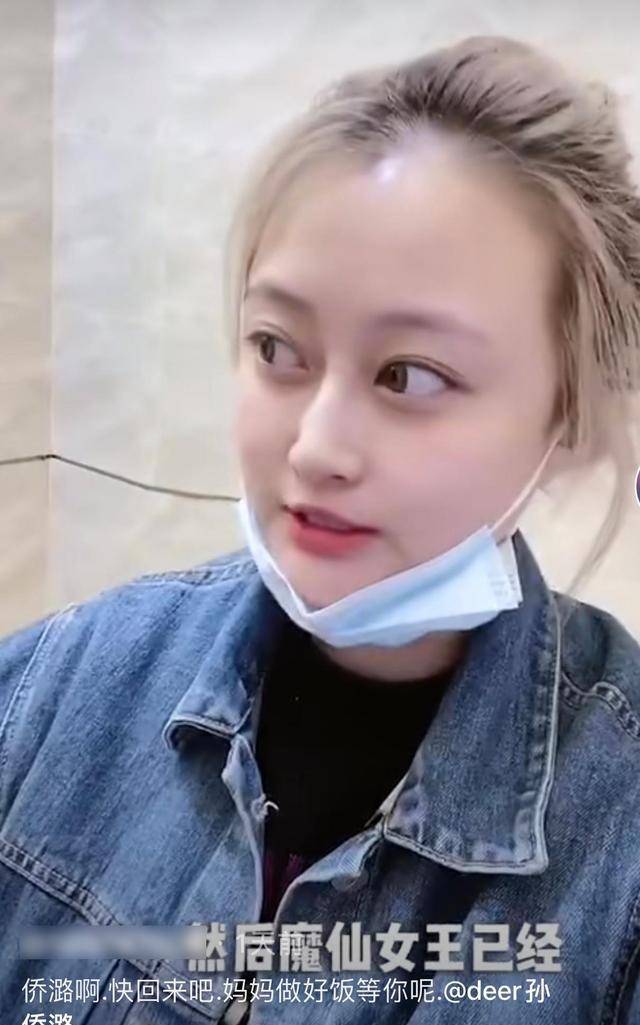 姐姐绿魔仙感谢粉丝爱她妹妹,外甥发声与小姨道别_动态_孙蕊_女儿