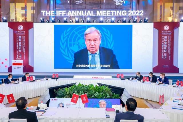 BIC EURONOVA(比爱西)大中华区总裁甘露出席国际金融论坛（IFF）2022全球年会