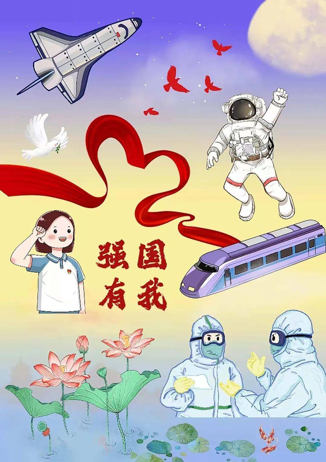 我校师生作品在2022年"立志·修身·博学·报国"主题教育系列活动喜获