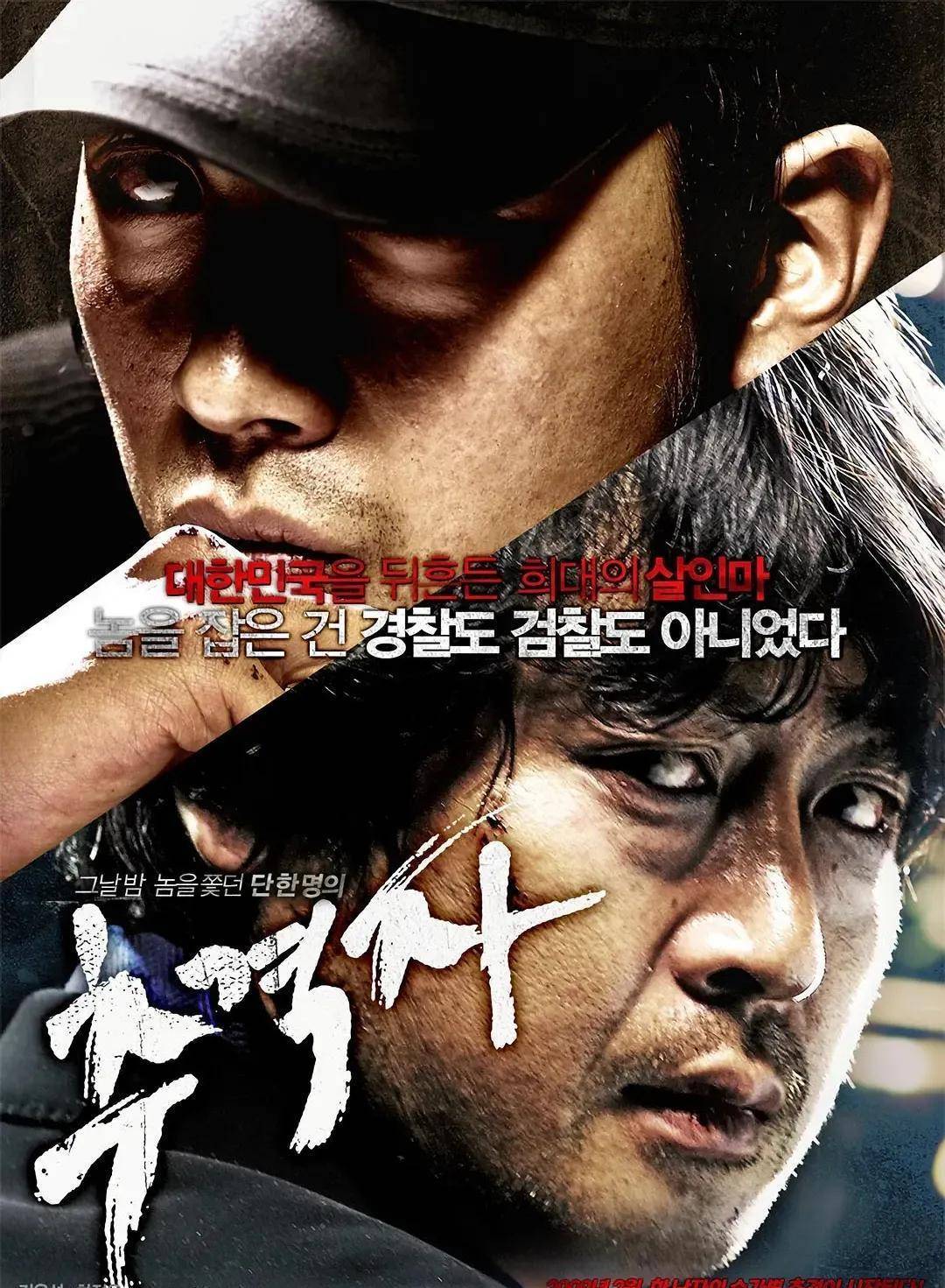 韩国复仇电影排行榜_十部韩国复仇电影.非常值得看(2)