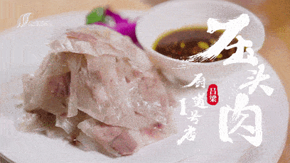 人说山西好味道 | 吕梁人的巧思 藏在大山的每一个作物里_汾阳_土豆