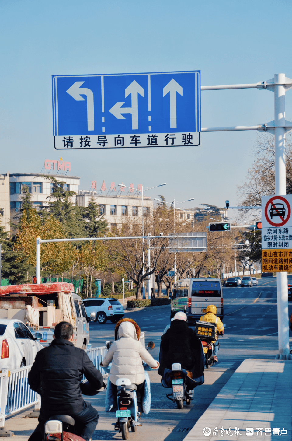 壹图集｜冷空气频袭泰城，行人脚步渐渐