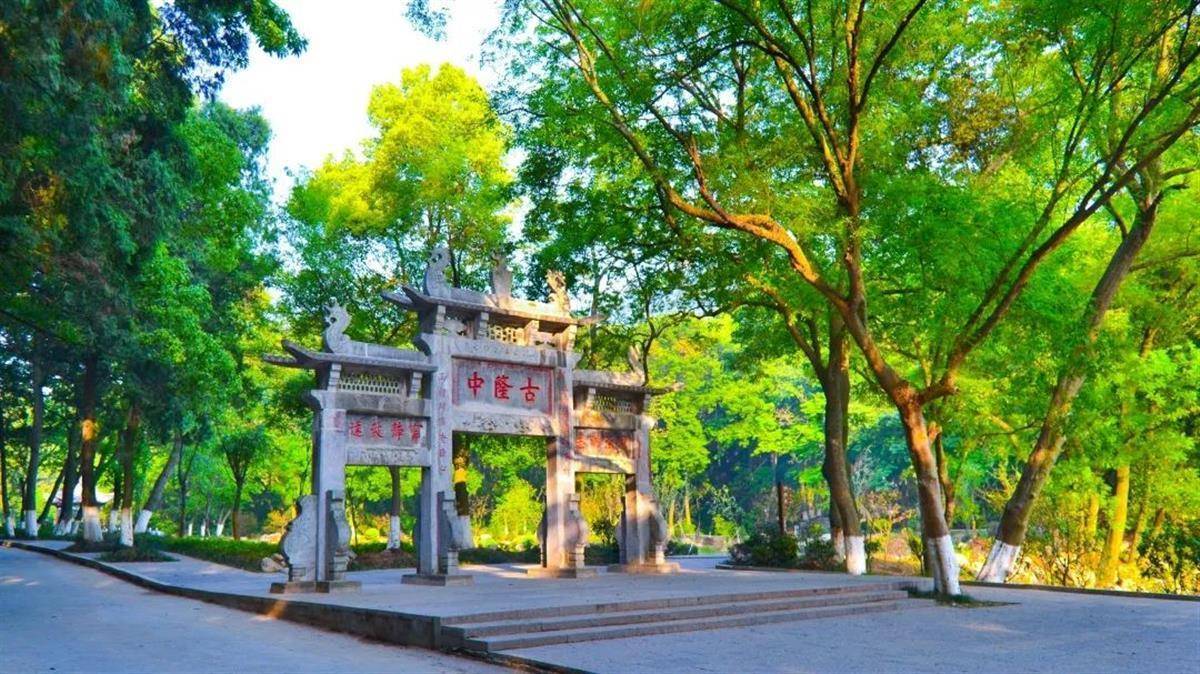 再获“国字号”，襄阳古隆中入选国家青少年自然教育绿色营地_湖北省_实践_全国