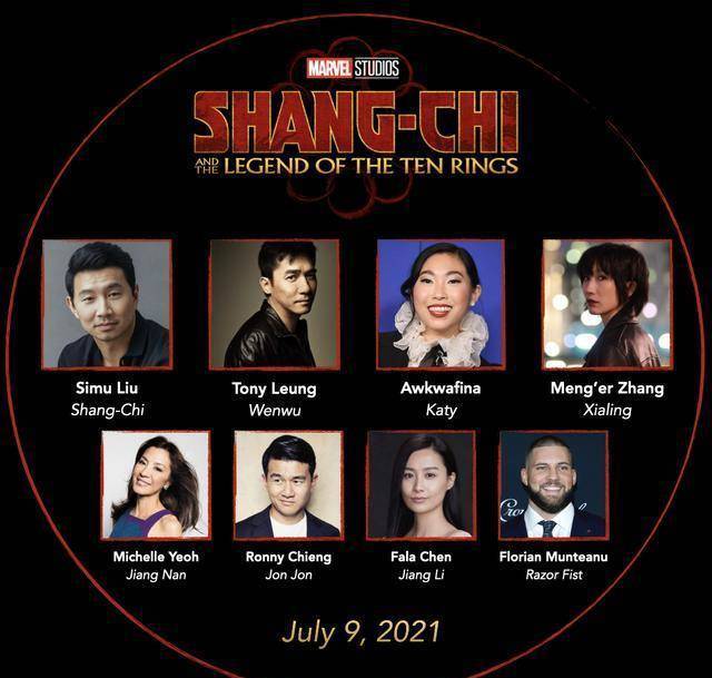 第一部华裔超级英雄单人电影要来了?《尚气》演员阵容曝光