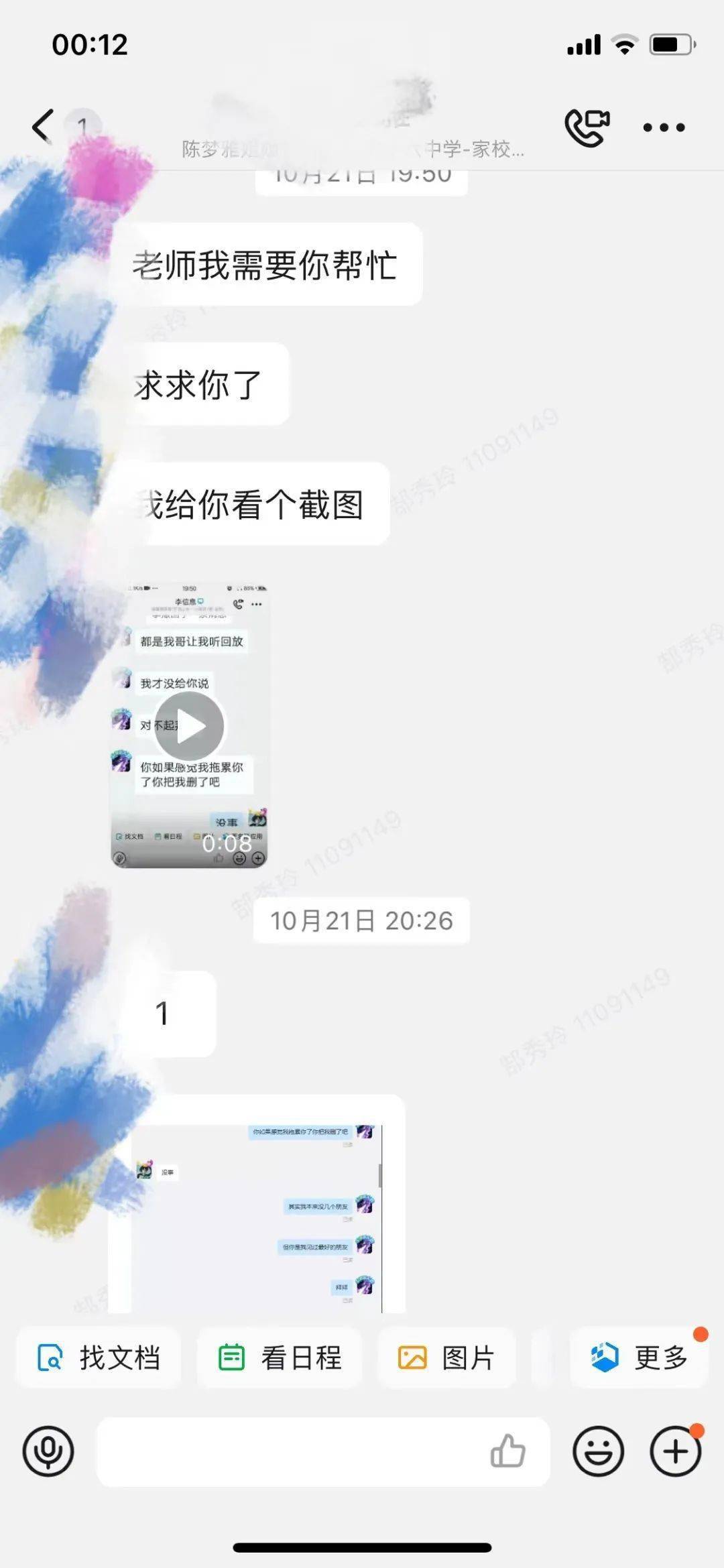 “五心”促合力心理健康教育模式_平顶山市第四十六中学心理健康教育_平顶山市第四十六中学地址