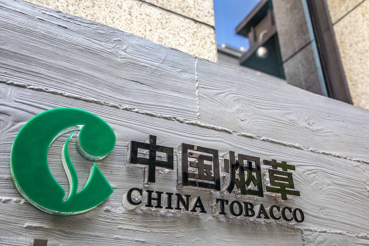中国烟草开启冬季招聘，多地区有岗，转正五险二金！