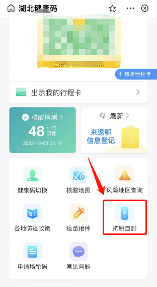 黄冈人请马上戴好口罩！