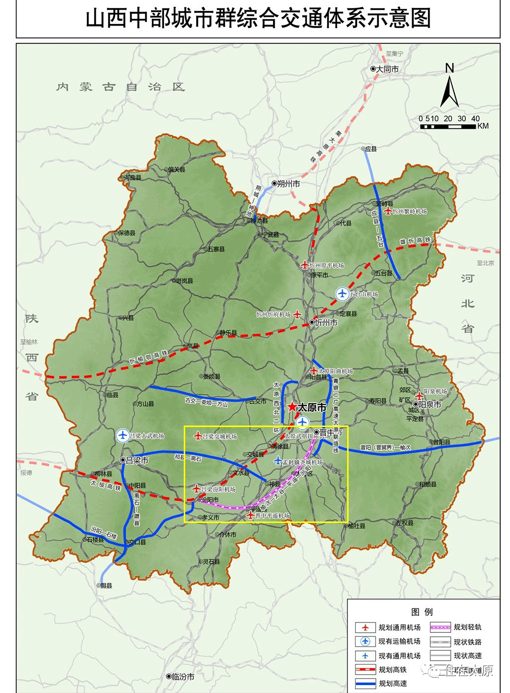 在上面这张新公布的山西中部城市群交通体系图中,一条代表着"规划轻轨