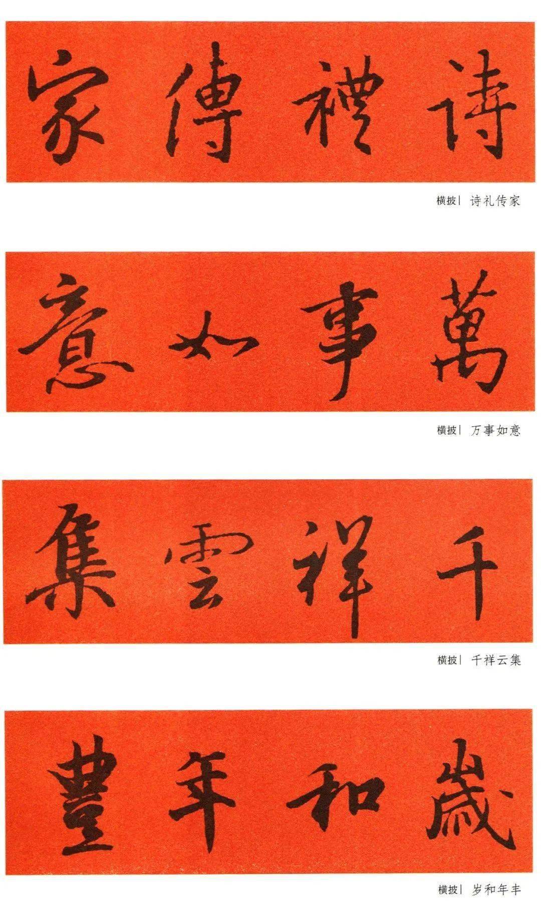 1,顏真卿楷書2,米芾行書3,《張遷碑》4,歐陽詢楷書5,禇遂良楷書6