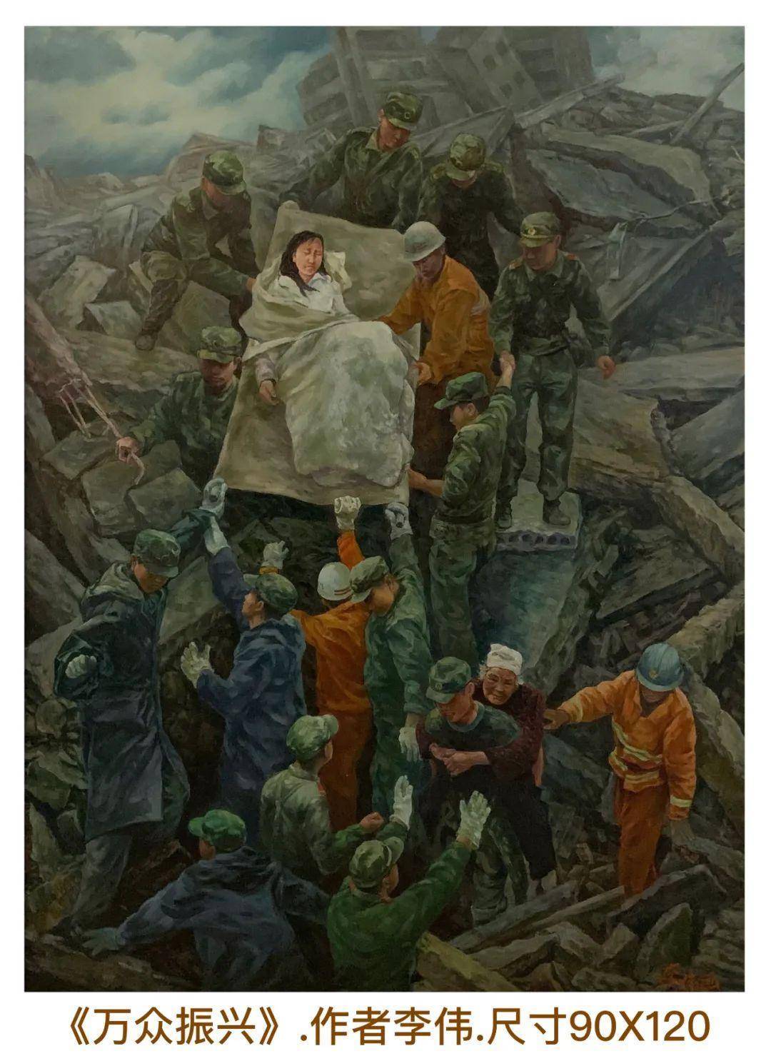 重庆 | 李伟油画作品欣赏